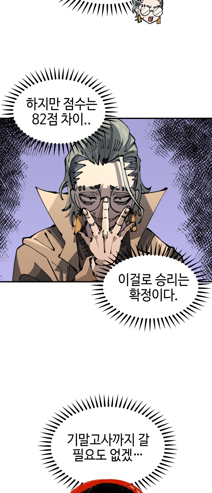 48 페이지
