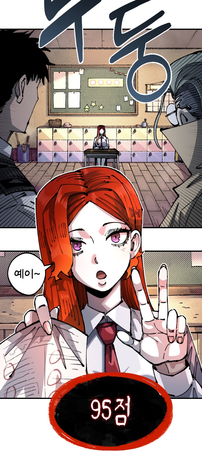 50 페이지