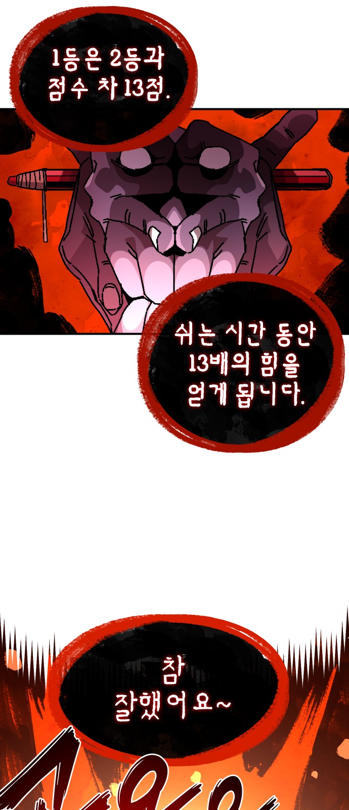 52 페이지