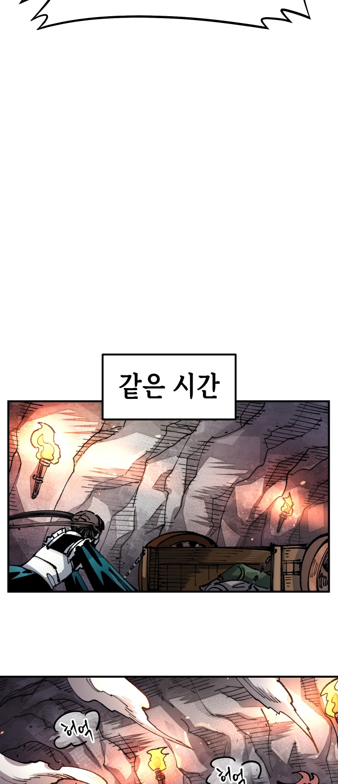 56 페이지