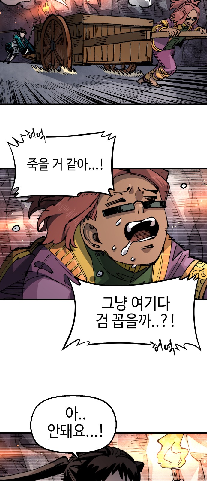 57 페이지