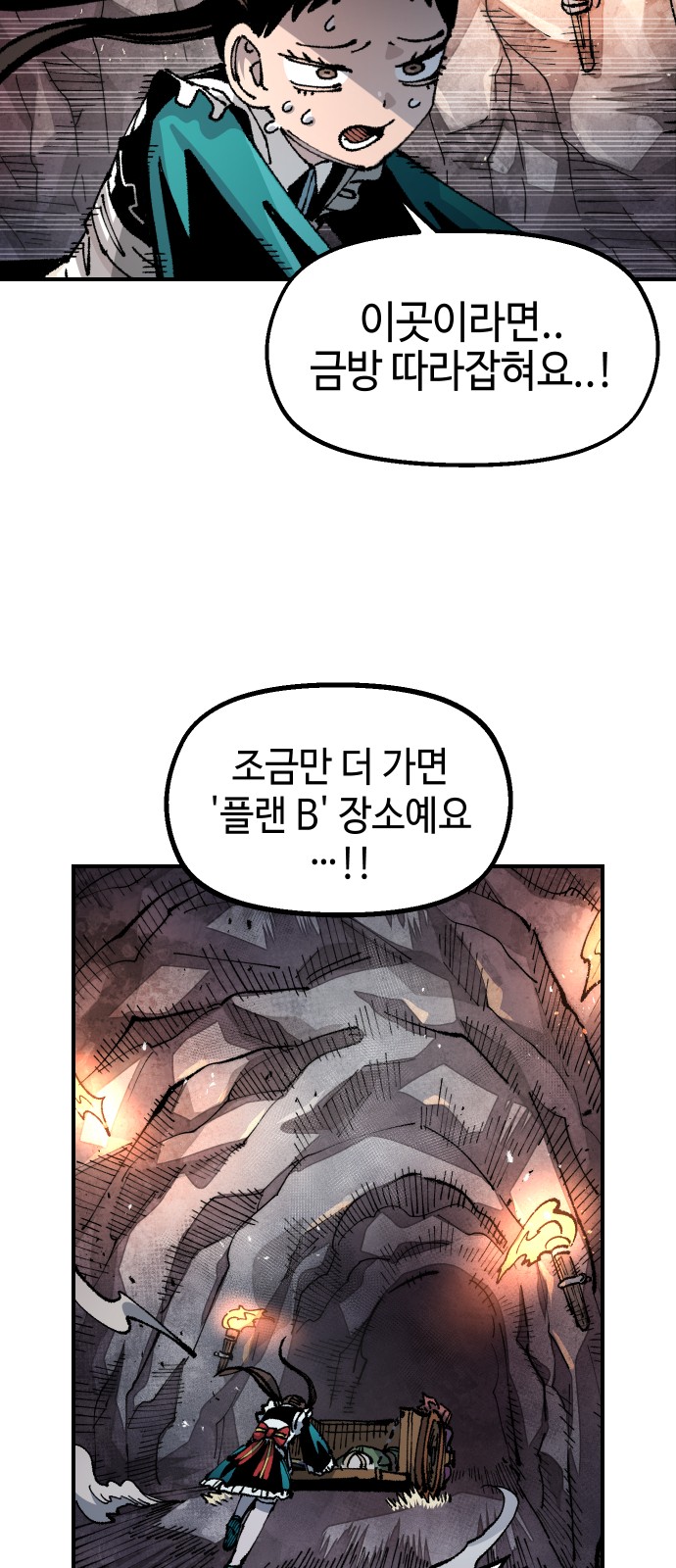 58 페이지