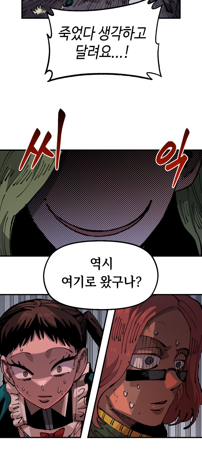 59 페이지