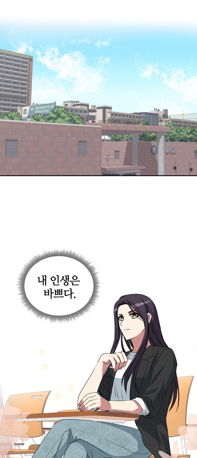 16 페이지