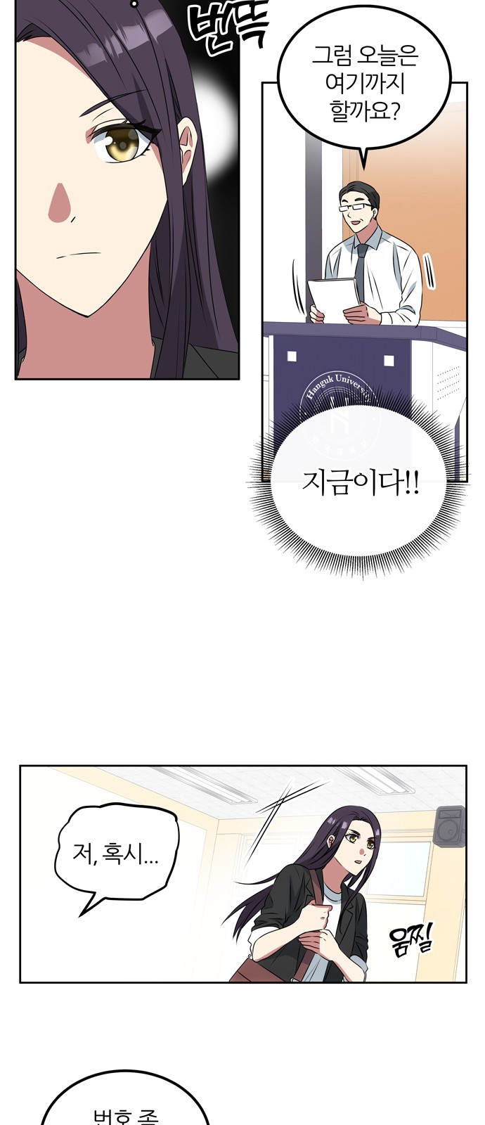 18 페이지