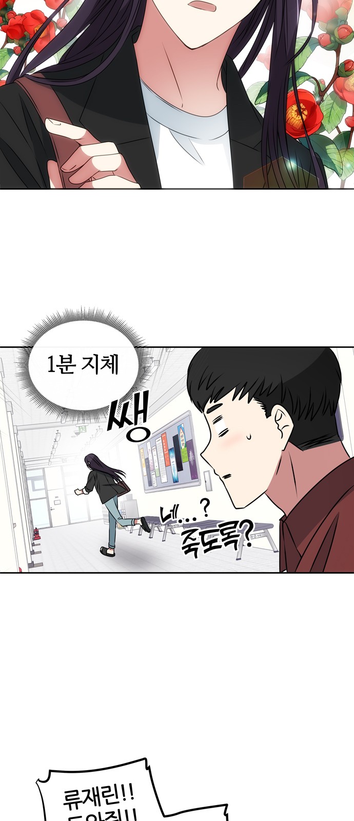 20 페이지