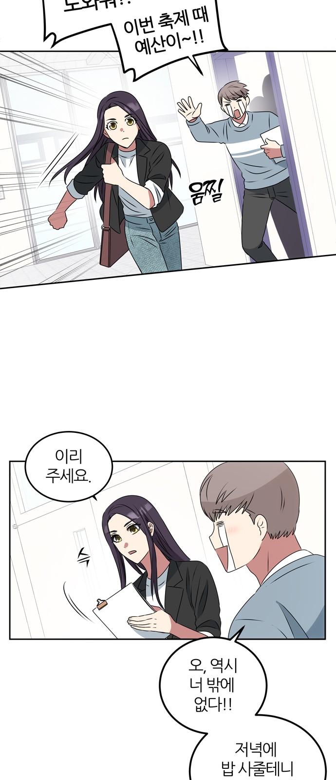21 페이지
