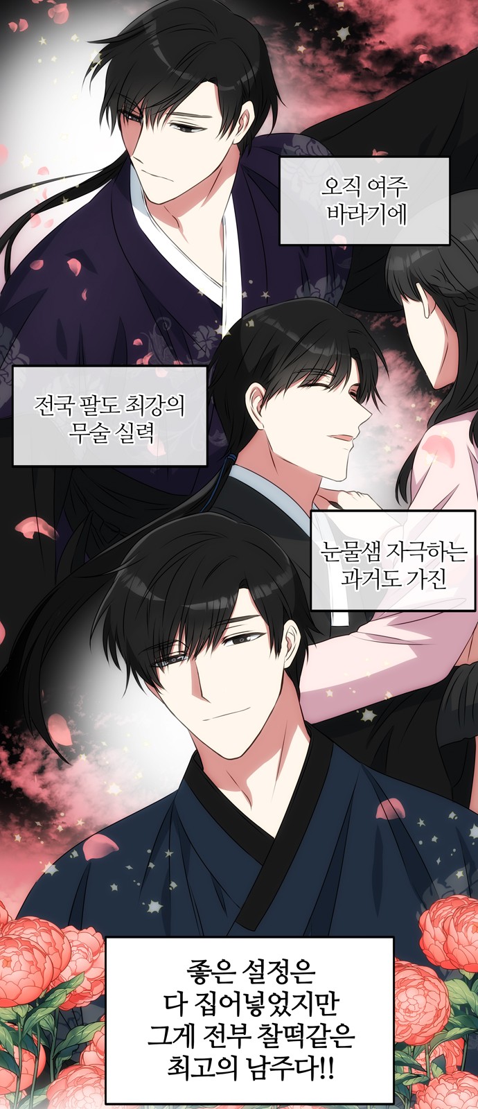 36 페이지