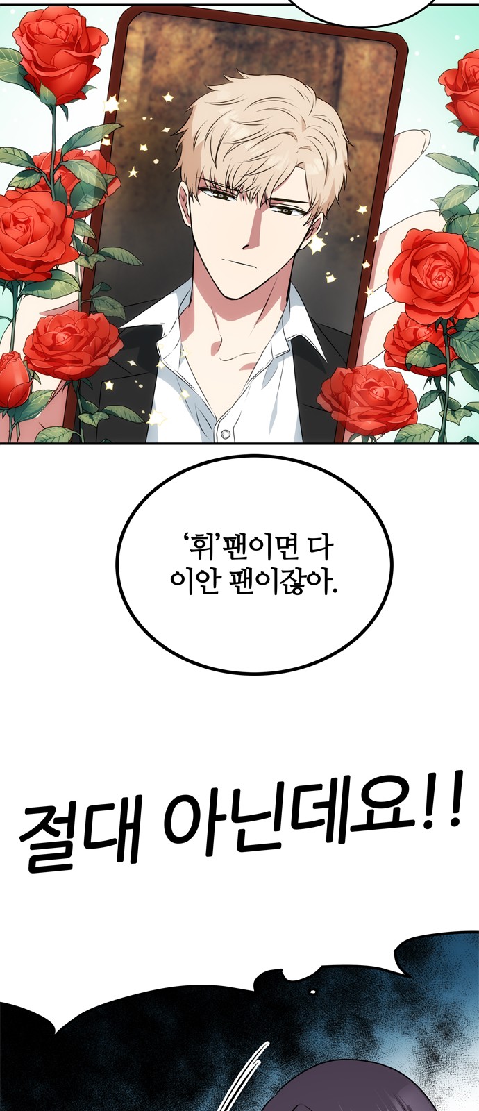 40 페이지