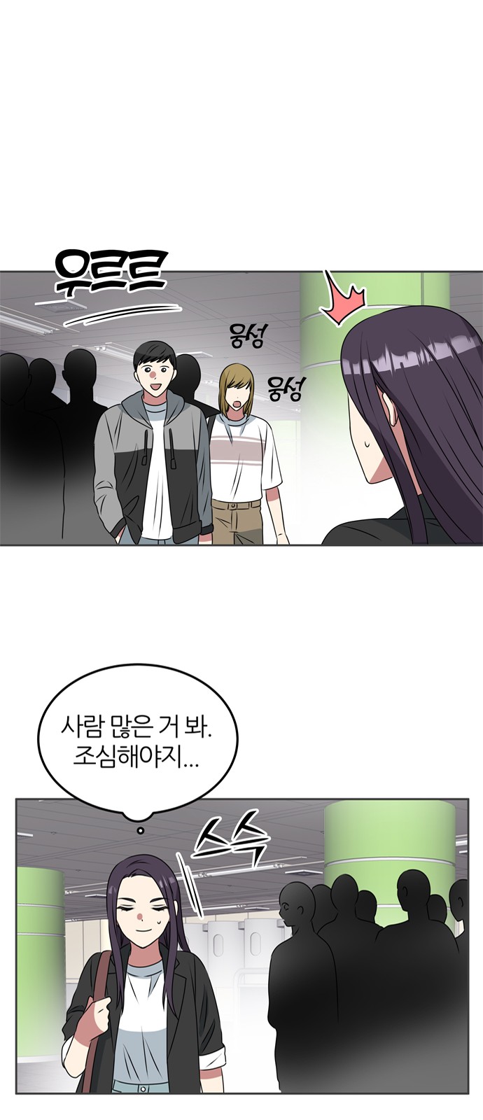 42 페이지