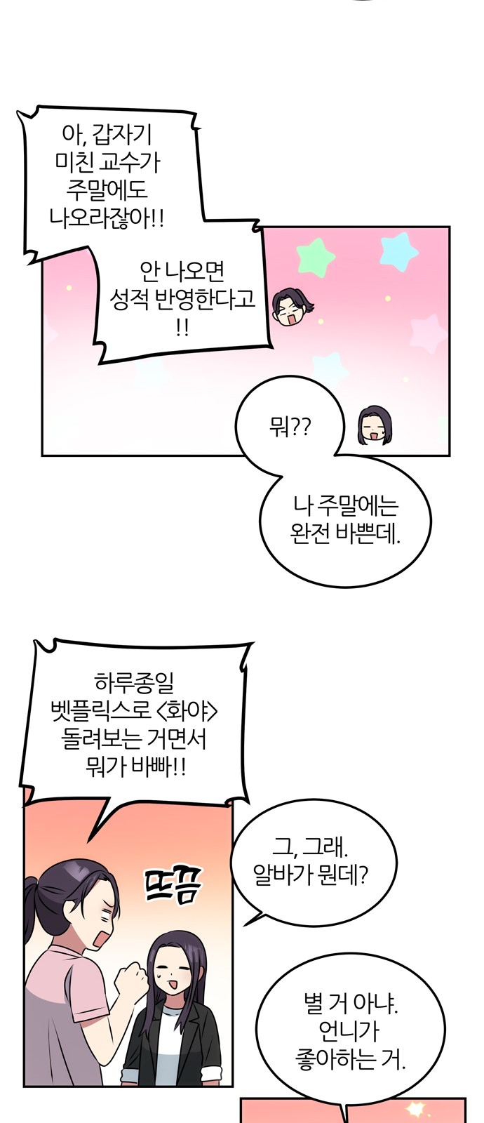 50 페이지