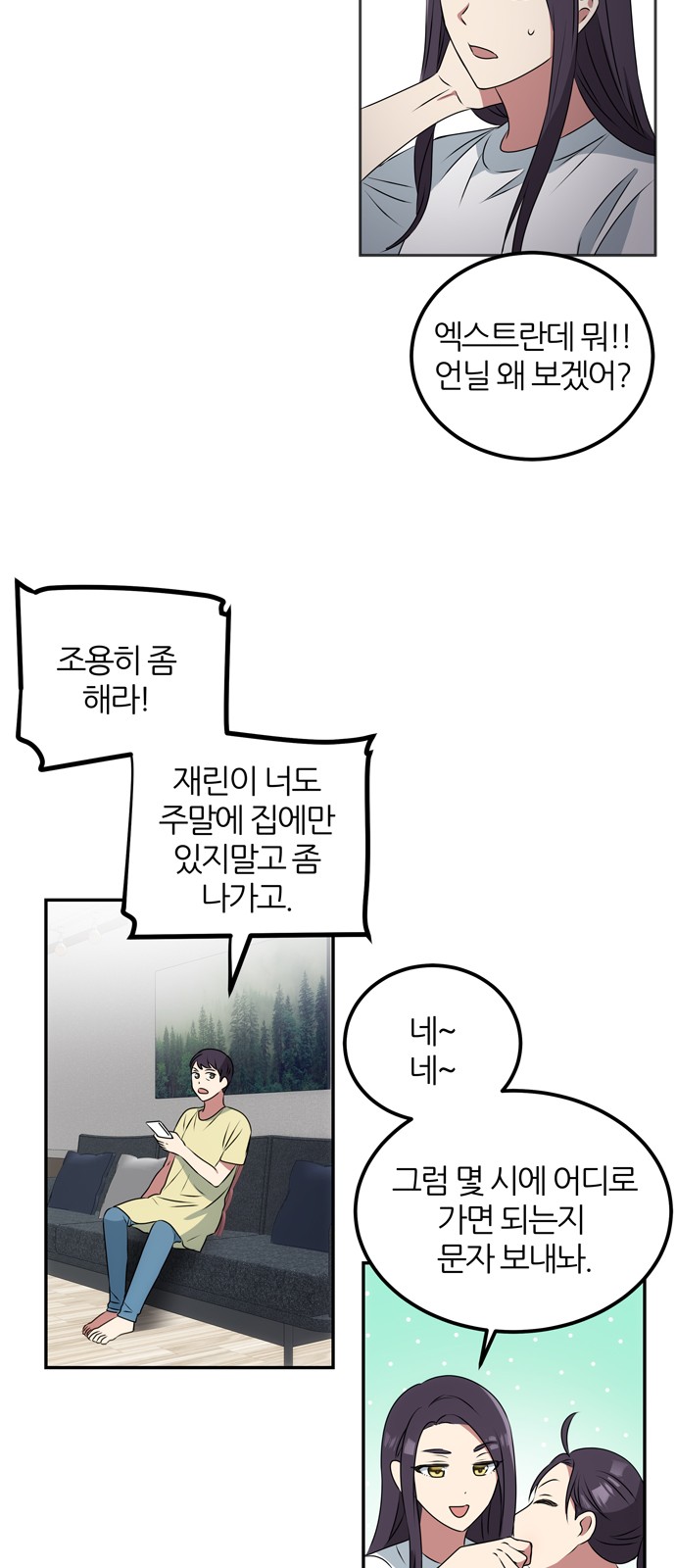 53 페이지