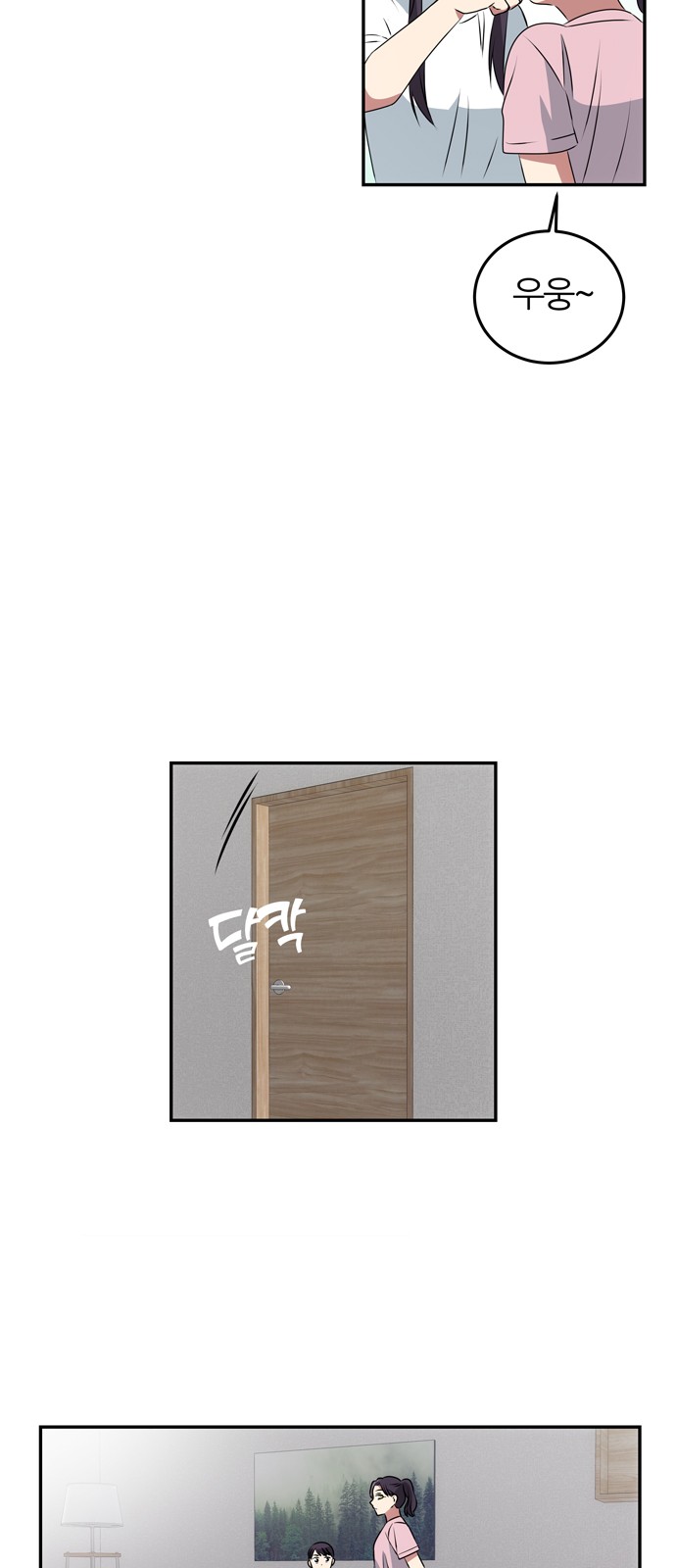 54 페이지