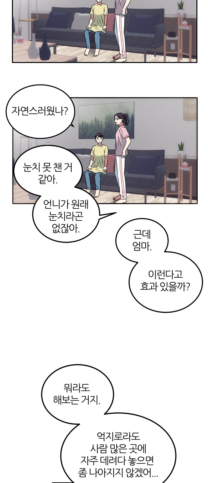 55 페이지
