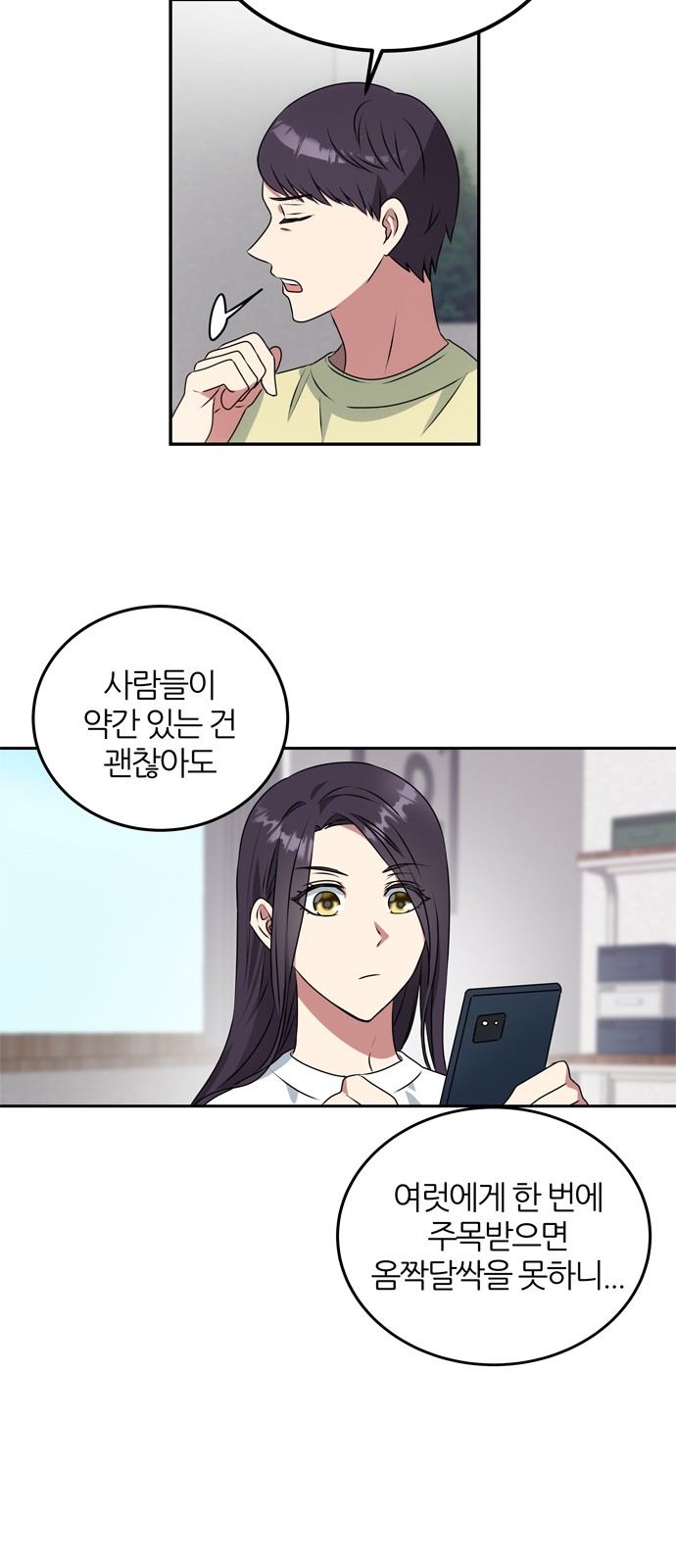 56 페이지