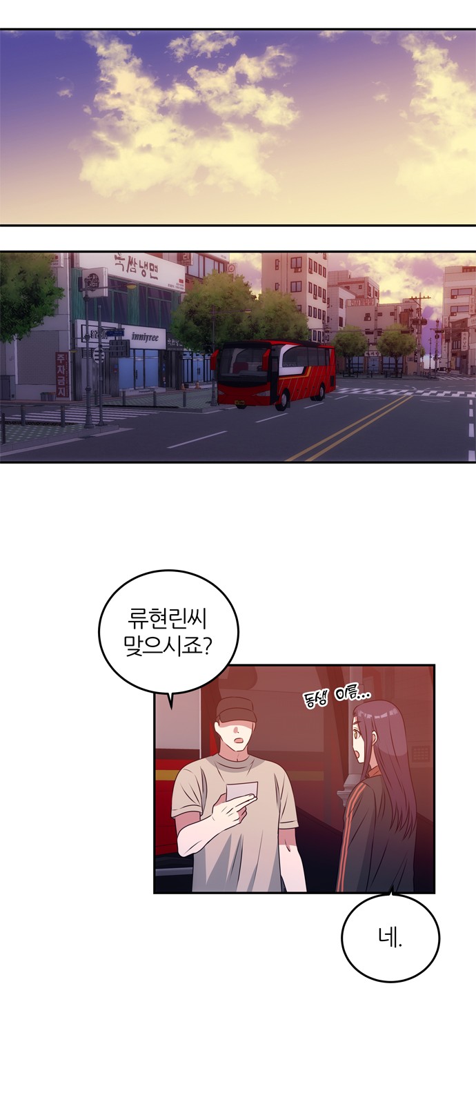 59 페이지