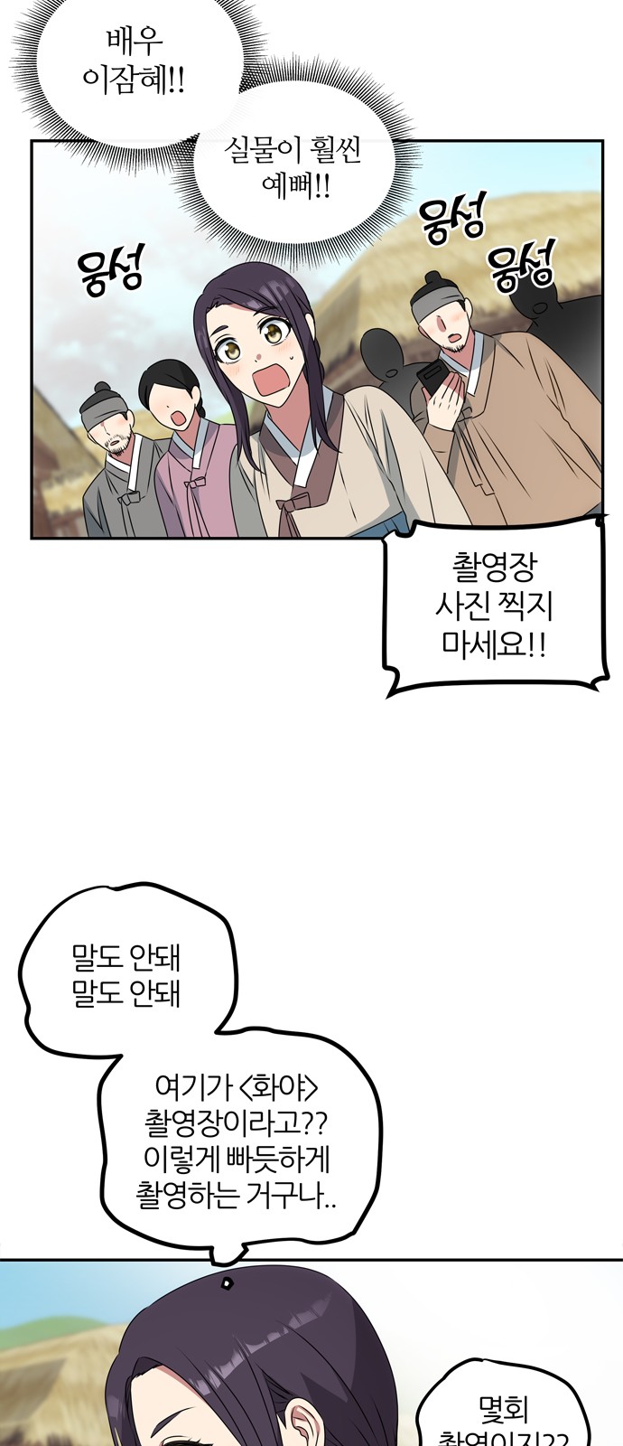 64 페이지