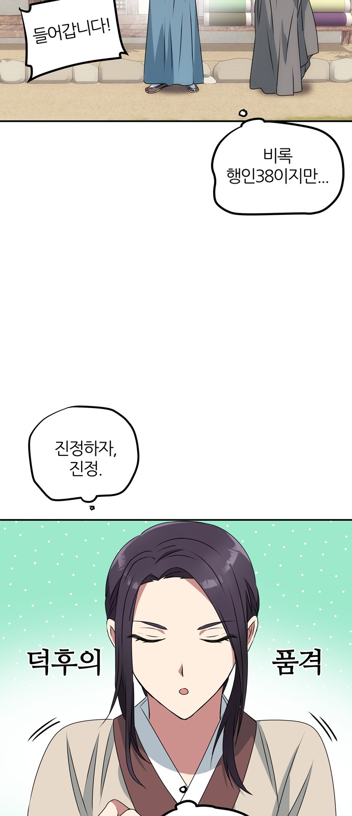 67 페이지