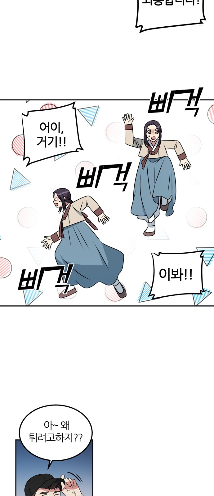 69 페이지