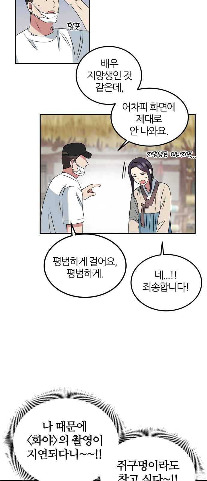 70 페이지