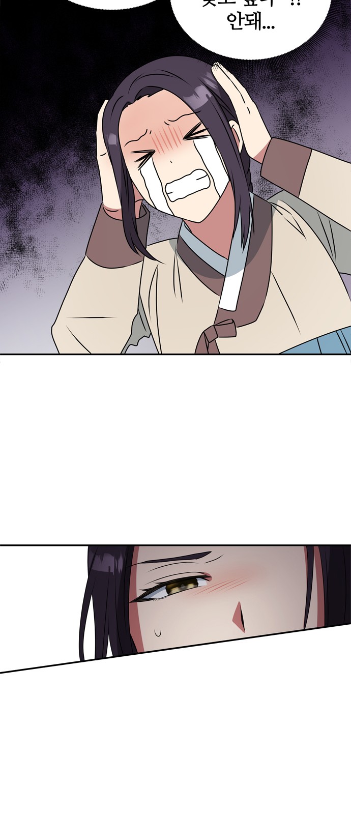 71 페이지
