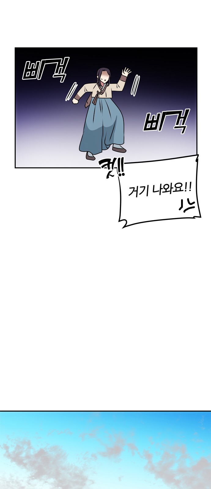 74 페이지