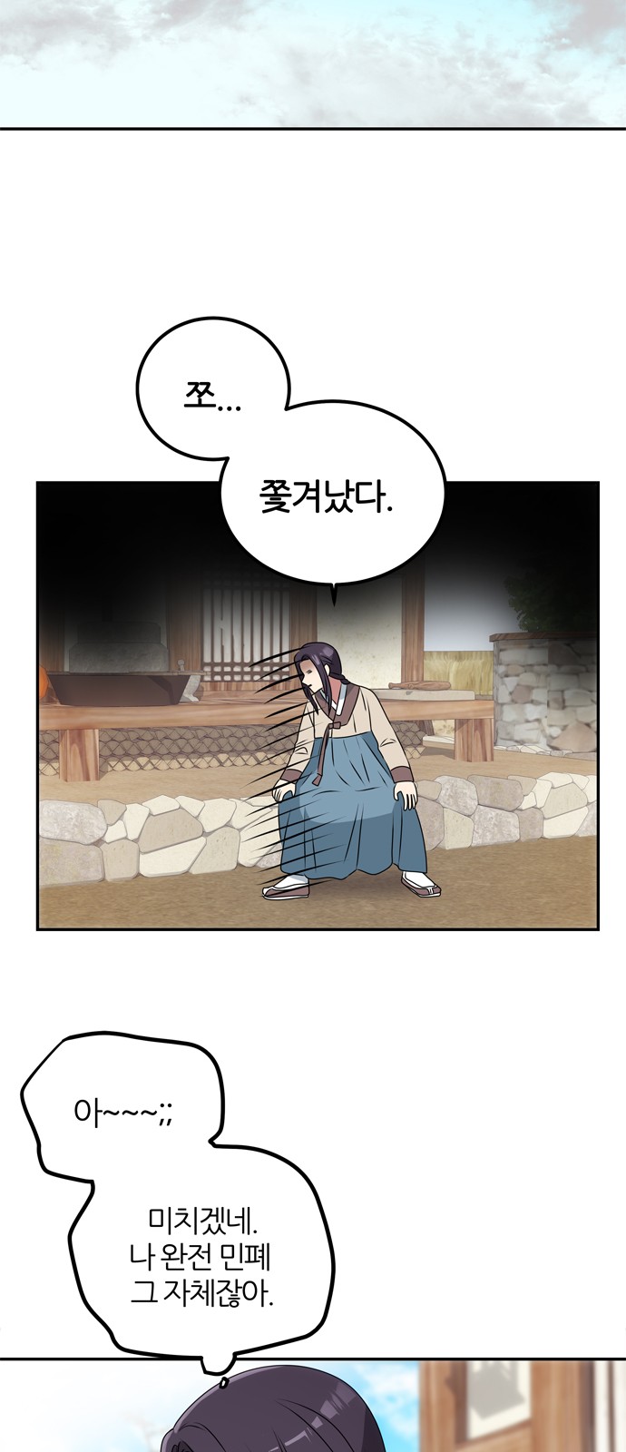 75 페이지