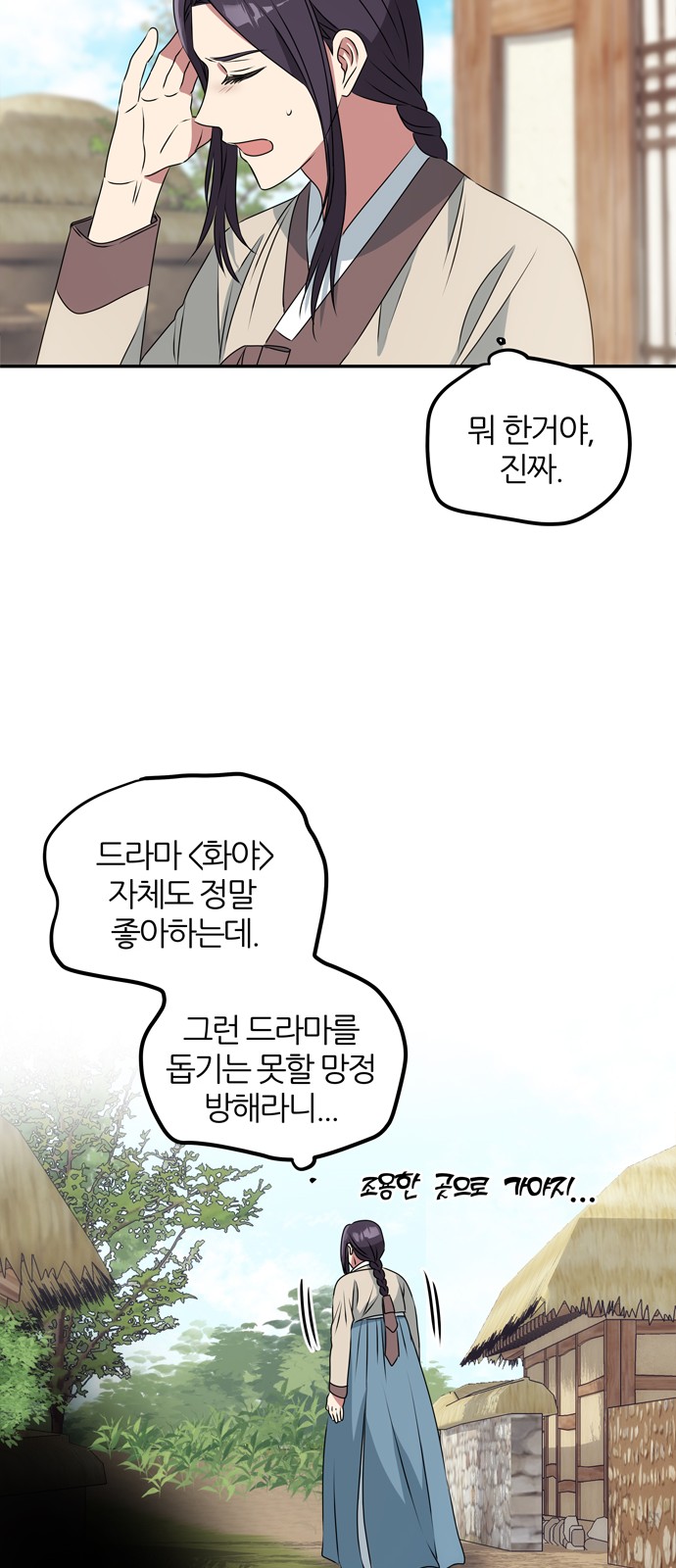 76 페이지