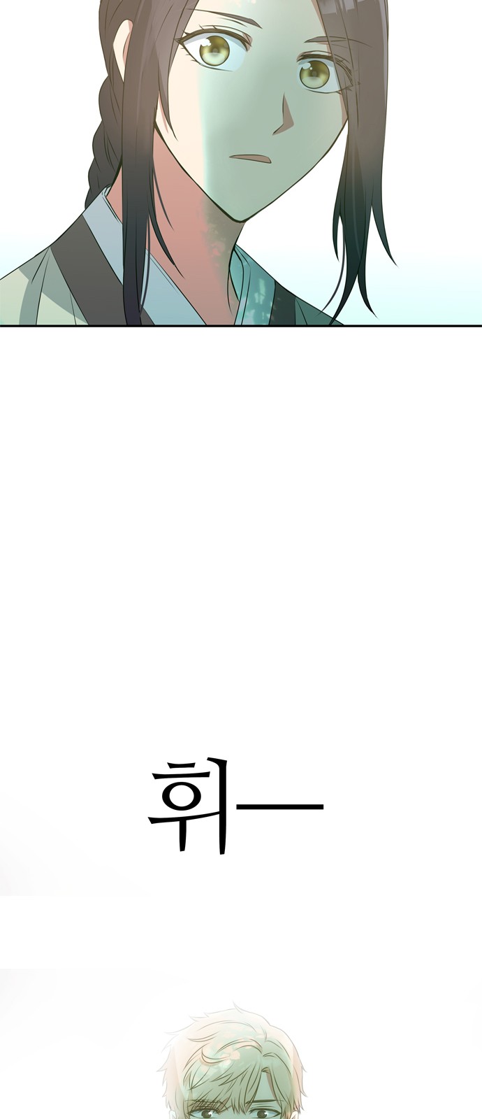 79 페이지