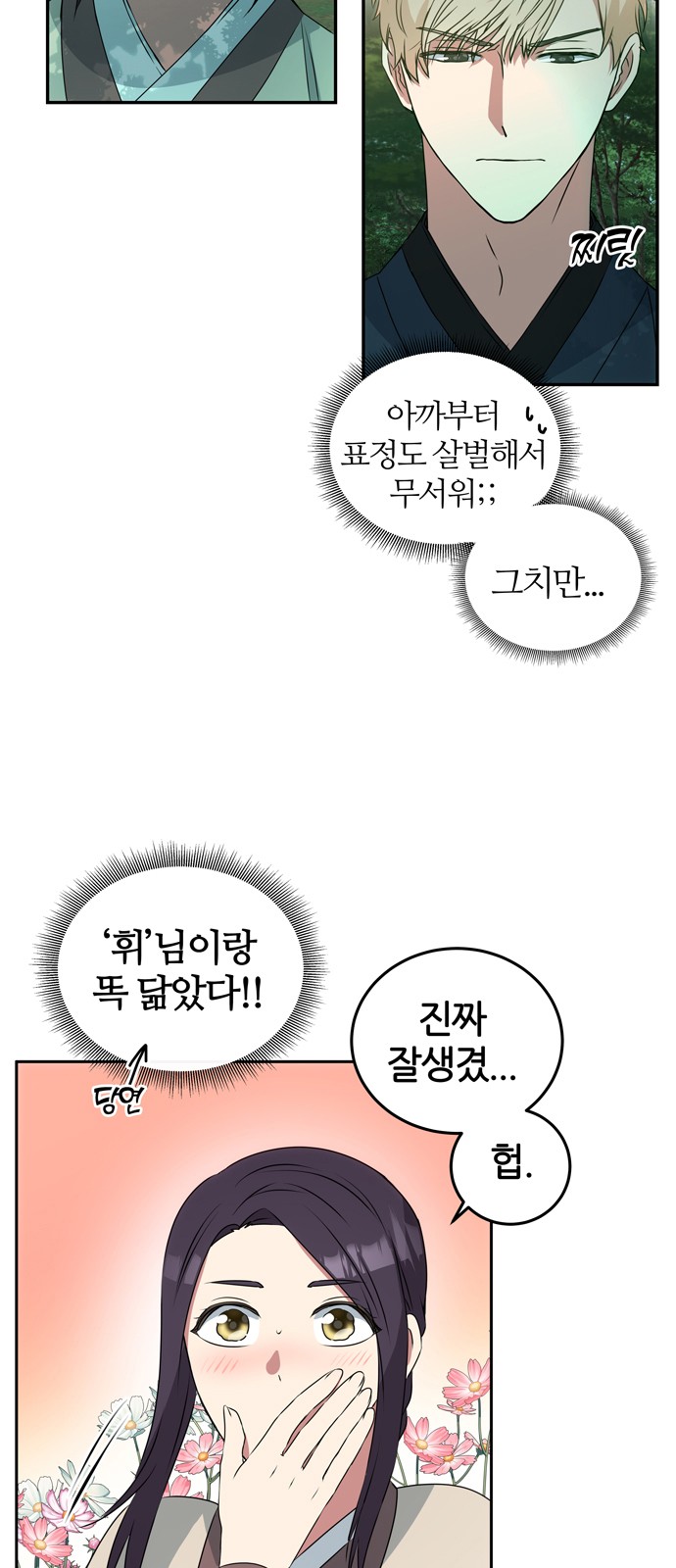 2 페이지