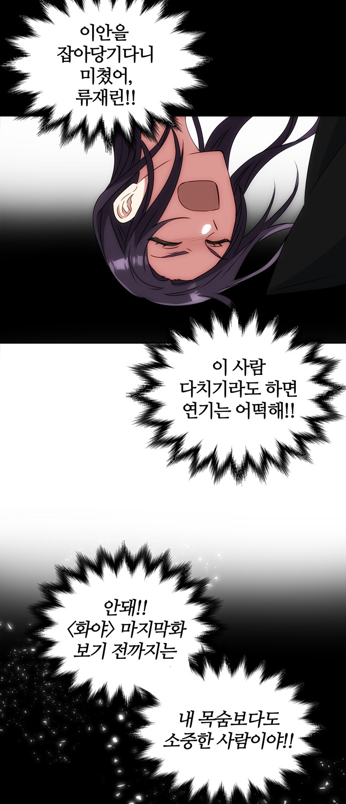 26 페이지
