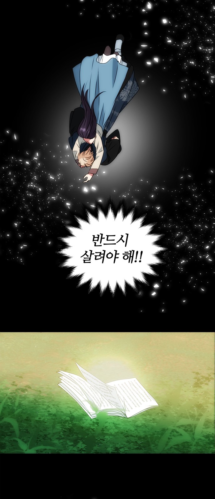 27 페이지