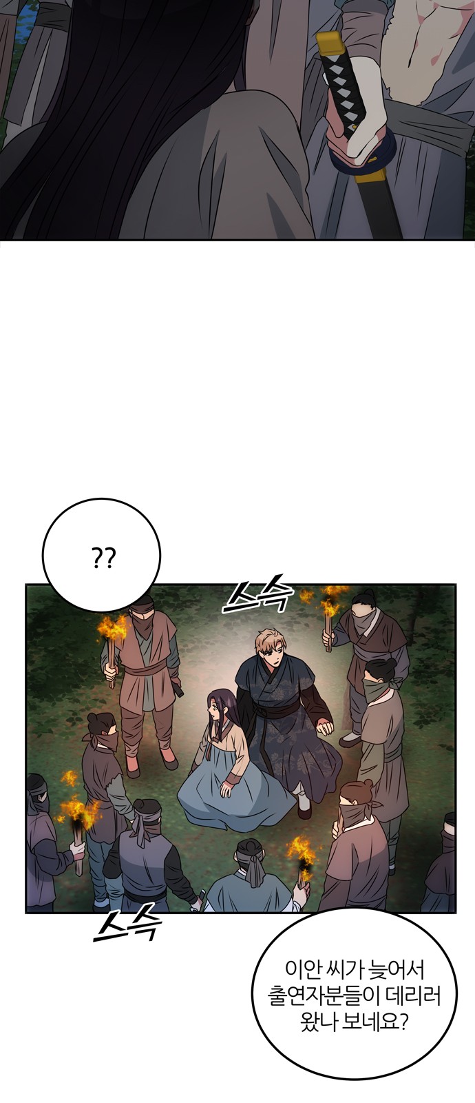 35 페이지