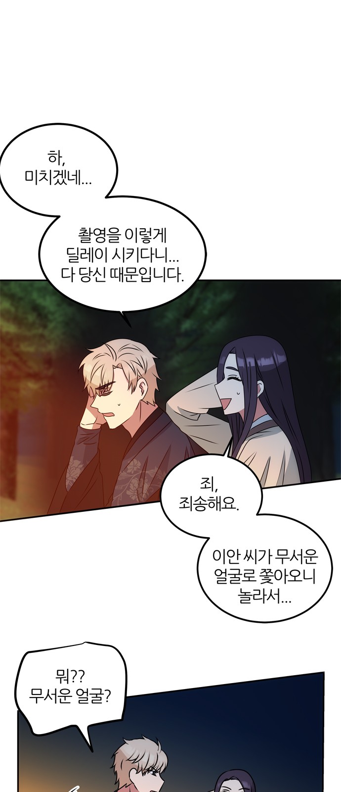 36 페이지