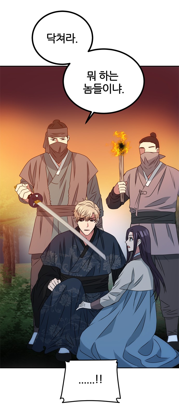 38 페이지