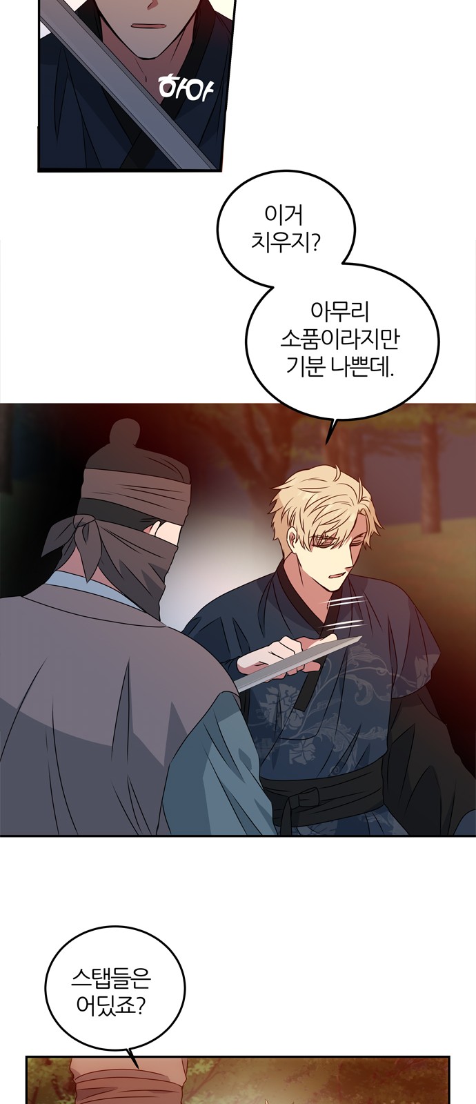40 페이지