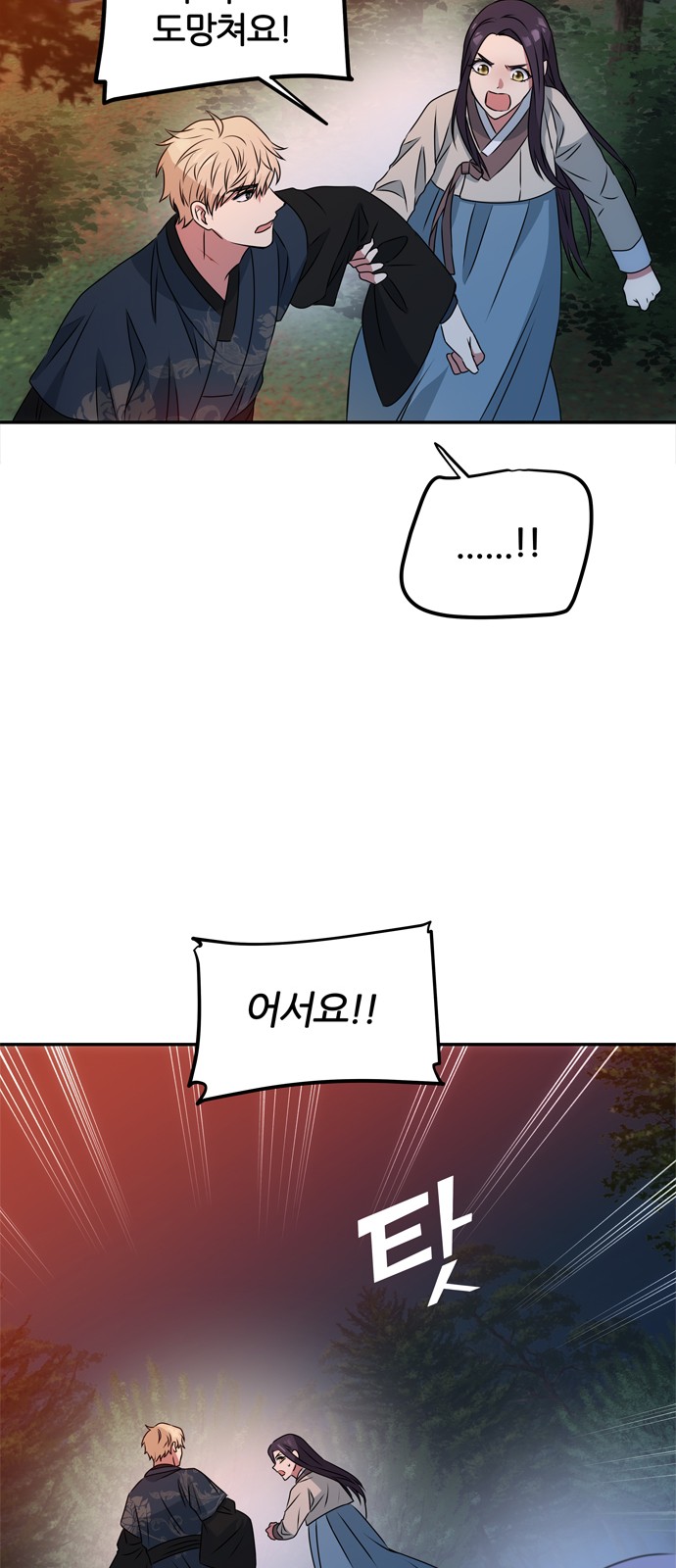 57 페이지