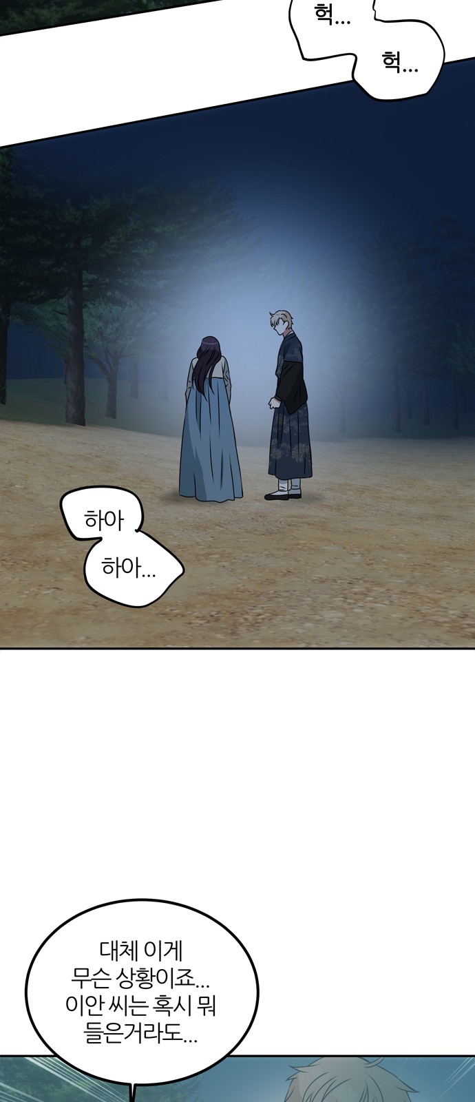 59 페이지