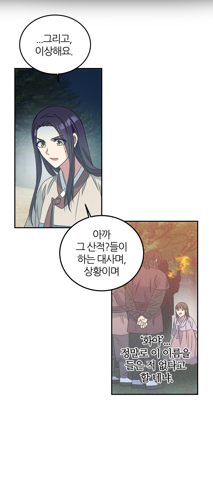 62 페이지