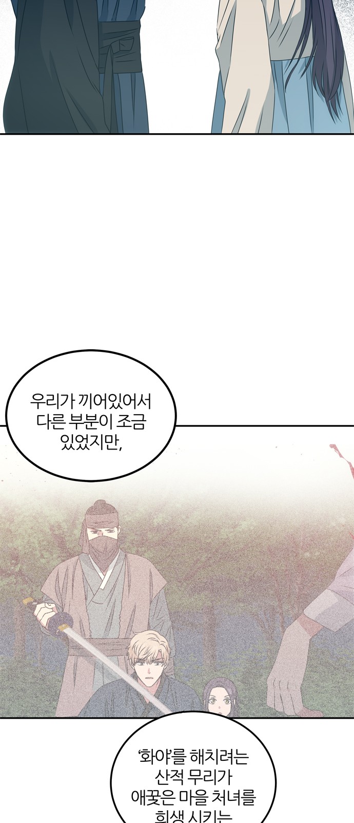 64 페이지