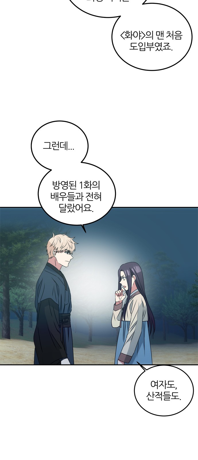 65 페이지