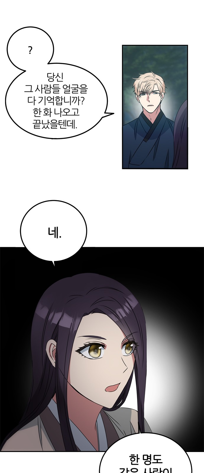 66 페이지