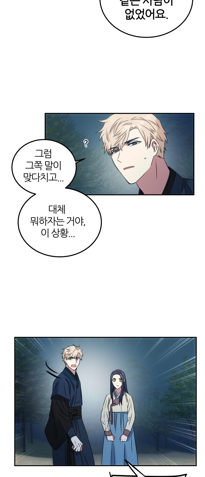 67 페이지