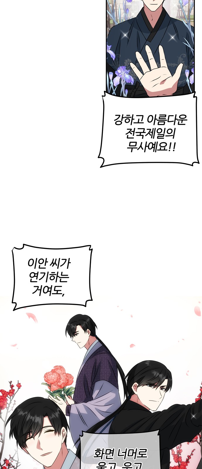 12 페이지