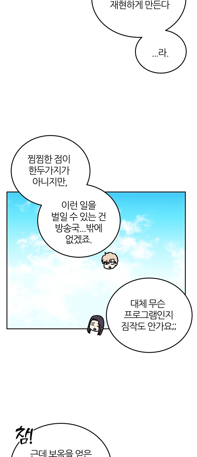 27 페이지