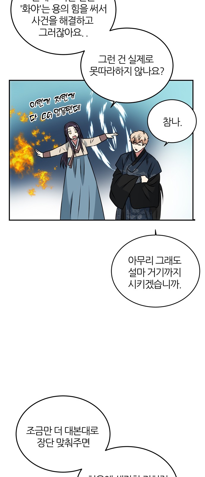 28 페이지