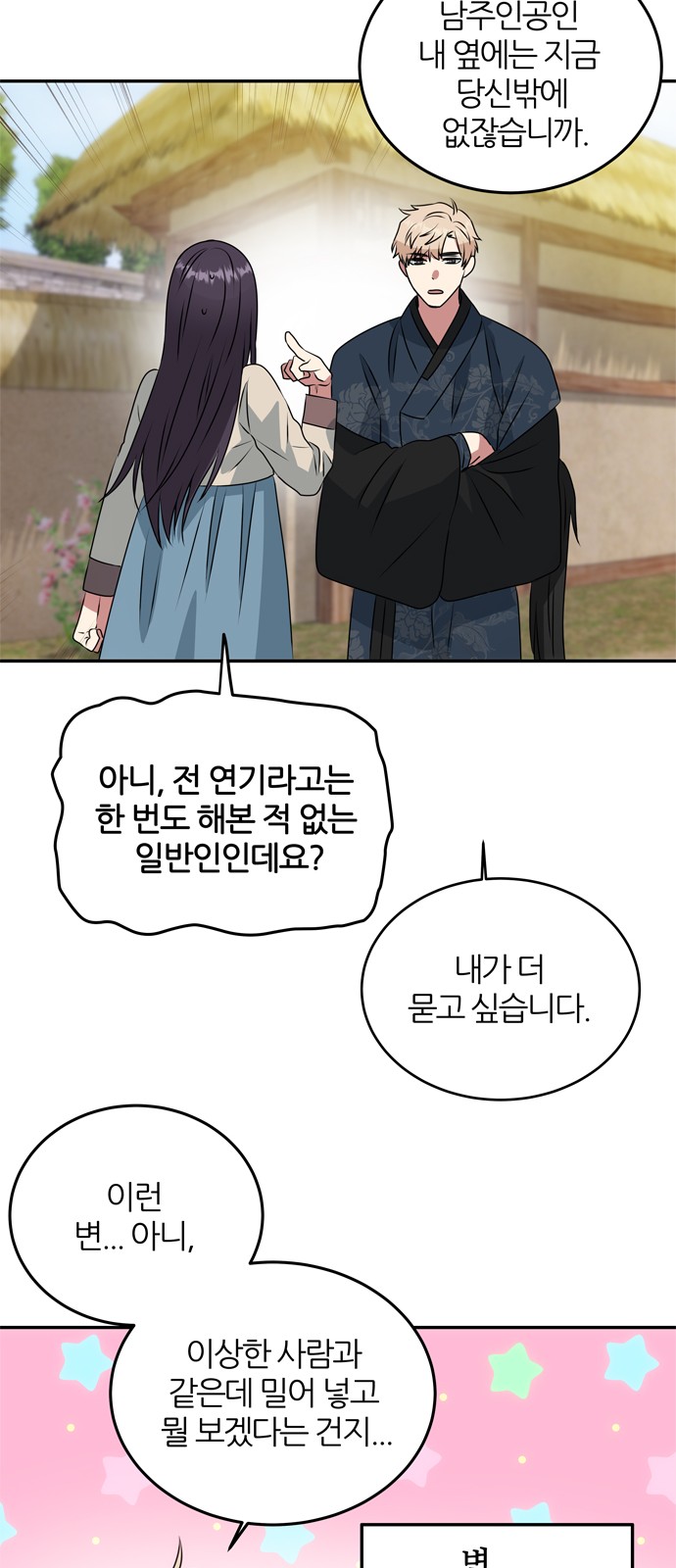 32 페이지