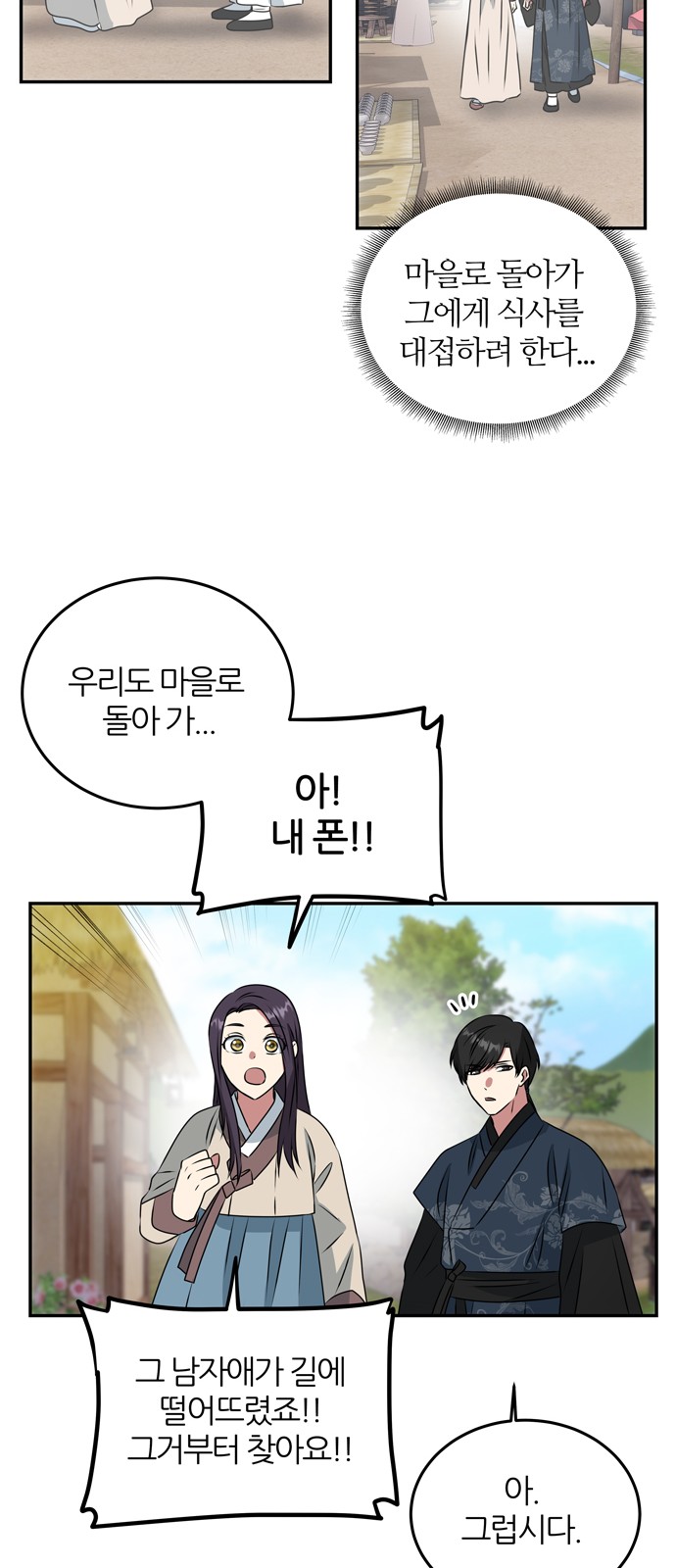 39 페이지