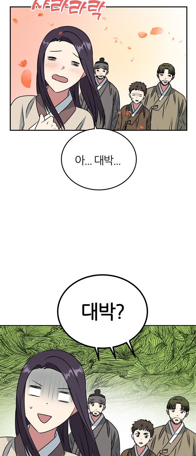 53 페이지