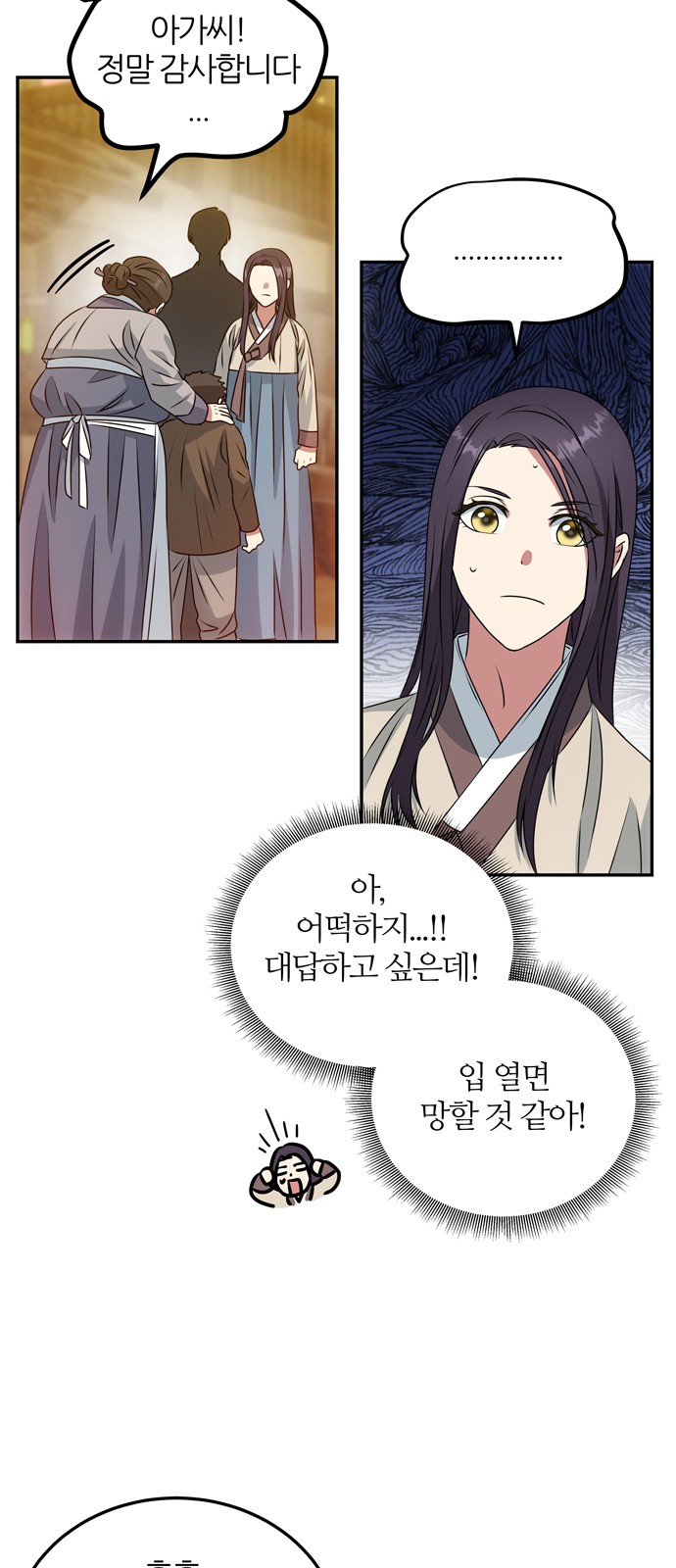 13 페이지